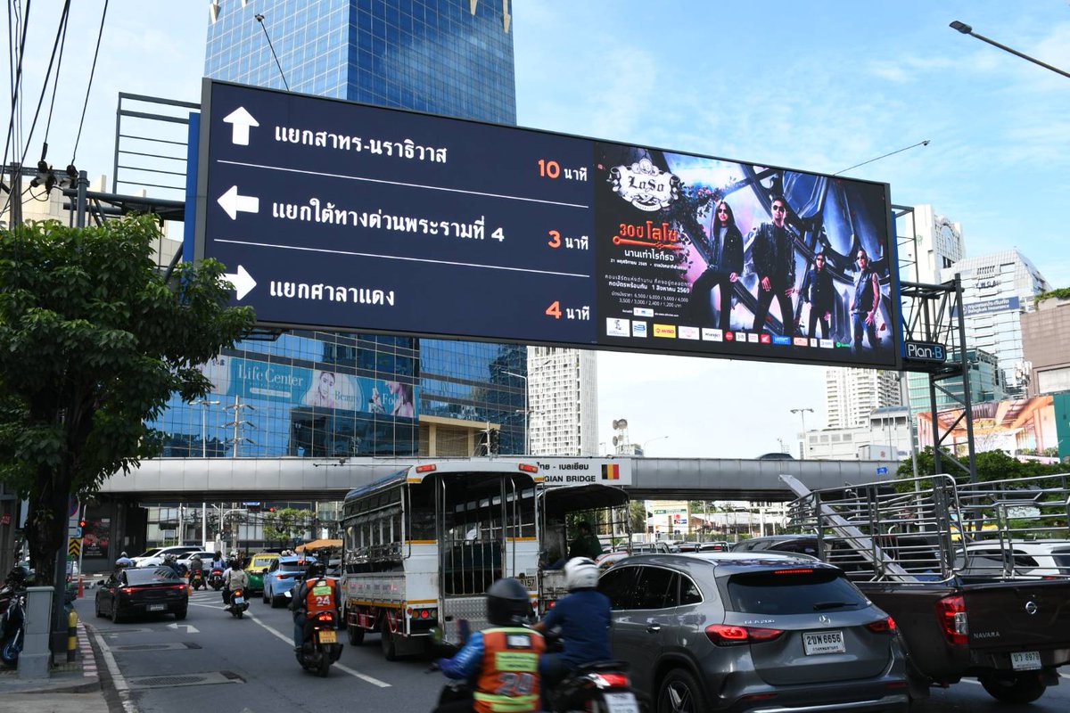 SLGlobal_TH's tweet photo. LOSO IN THE CITY 🤘
เจอกันทั่วกรุงเทพวันนี้
เจอกันที่ราชมังฯ 21 พฤศจิกายน

#LOSO30TH #นานเท่าไรก็รอ #SLGlobalTH https://t.co/jHkR9TIaCp