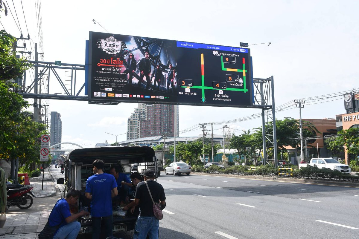 SLGlobal_TH's tweet photo. LOSO IN THE CITY 🤘
เจอกันทั่วกรุงเทพวันนี้
เจอกันที่ราชมังฯ 21 พฤศจิกายน

#LOSO30TH #นานเท่าไรก็รอ #SLGlobalTH https://t.co/jHkR9TIaCp