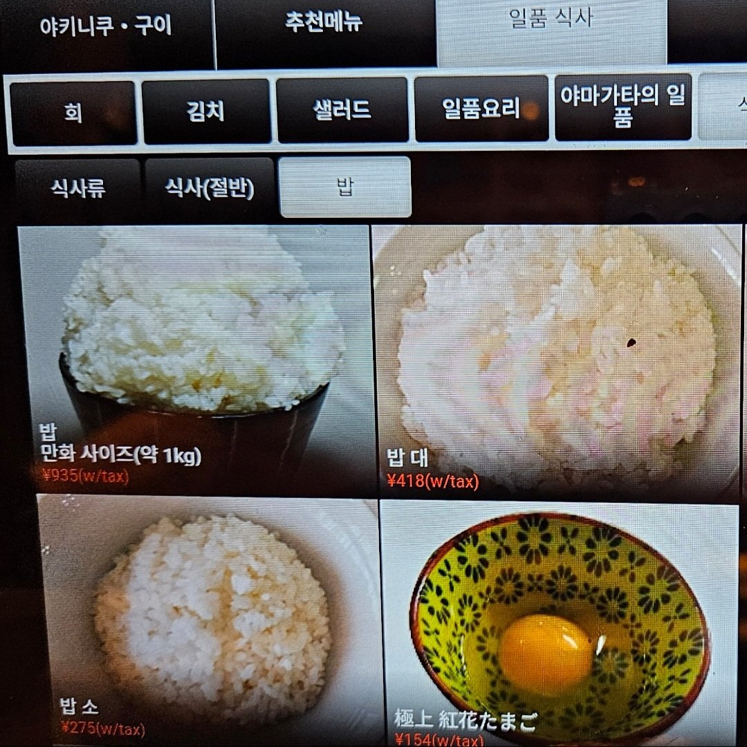 uvoiceu's tweet photo. 밥 양이 그거잖아 만화밥ㅋㅋㅋㅋㅋ
항아리 고기 맛있겠다🤤 https://t.co/KZBB0Lv6aV