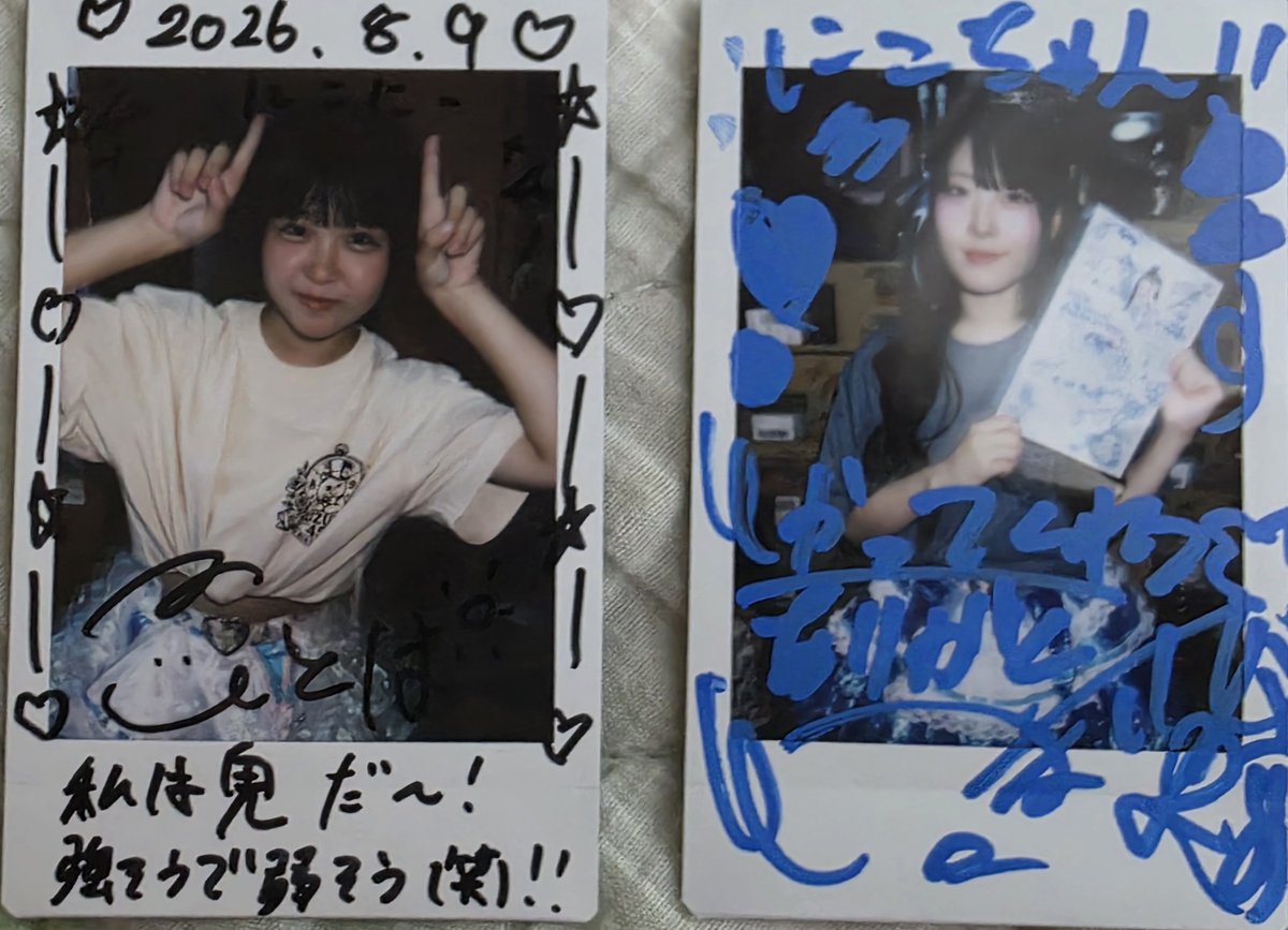 Nico_01151221's tweet photo. @oto__Loveit @rise_sweet_ @oomoritaberuko @naino_TZT4 朝から晩までいろんなところが出てたので自分もいろいろと…
#TZTZ
#負弓ないの
#ないのがあるよ〜
#夏樹ことは
#ことはべいびー成長中
#IDOL十LOID
#IDOLLOID
#かなめりおん
#sweetunion
#sweet_union
#葵りせ
#りせと青春
#エターナル
#多森よもぎ https://t.co/URW8tHVGeb
