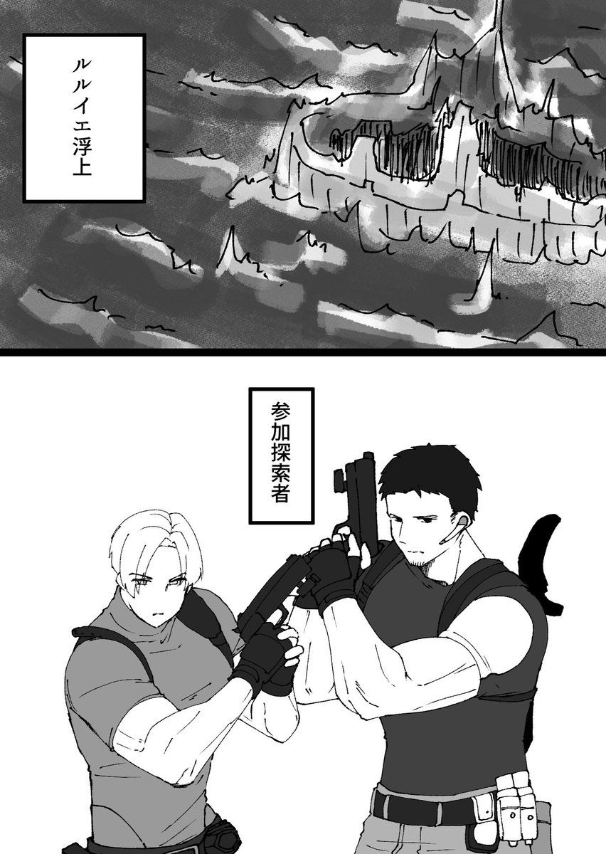 zazarasi53's tweet photo. 過剰戦力
（バイオの日故に再掲） https://t.co/a5CtkMDmjt