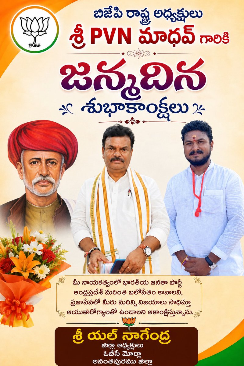NLaleppa's tweet photo. @MadhavBJP @BJP4Andhra https://t.co/mzjfvM8bGt