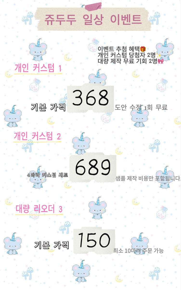 2515340751Li's tweet photo. 쥬두두 솜인형 공장 이벤트✨
단독 커스텀 368위안｜4마리 세트 689위안
대량 제작 150위안 (최소 10마리)
🎁추첨: 개인커스텀 2명, 대량제작 2명 전원 무료 제작#솜인형제작 #쥬두두공장 #인형커스텀 #棉花娃娃定制 #娃厂活动 https://t.co/EzqYCA99nO