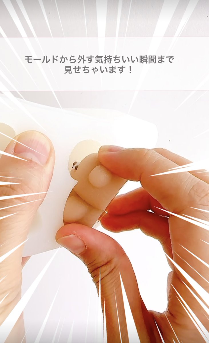 レジンってつまらない！！ No！！すっごく楽しいです ハンドメイドに