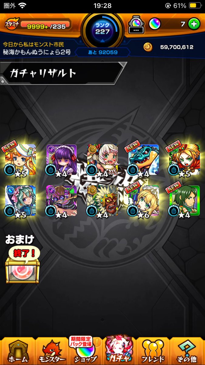 MorigaNight's tweet photo. みんなよく聞け。
これはレギュラーだ。 https://t.co/KeOsasWBzr