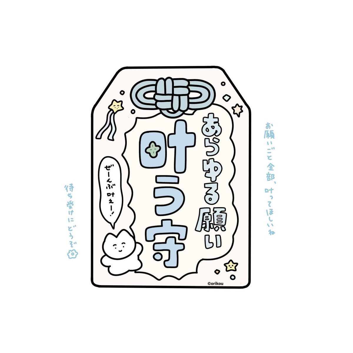 motto__homete's tweet photo. 叶うよ𓂃꙳⋆⭐︎ https://t.co/JjTcjWNJwO
