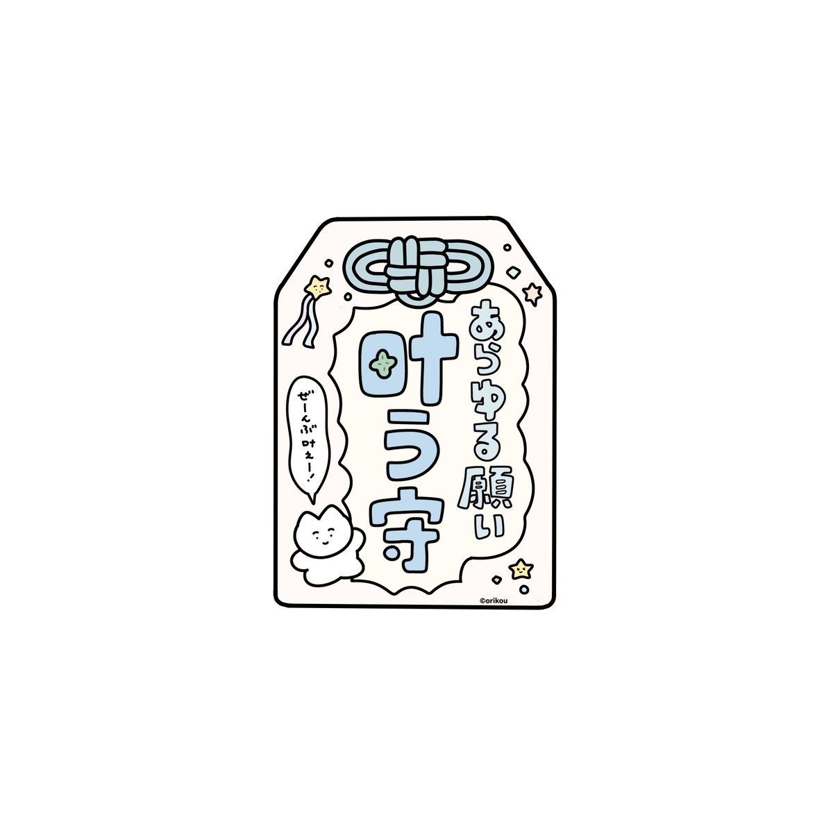 motto__homete's tweet photo. 叶うよ𓂃꙳⋆⭐︎ https://t.co/JjTcjWNJwO