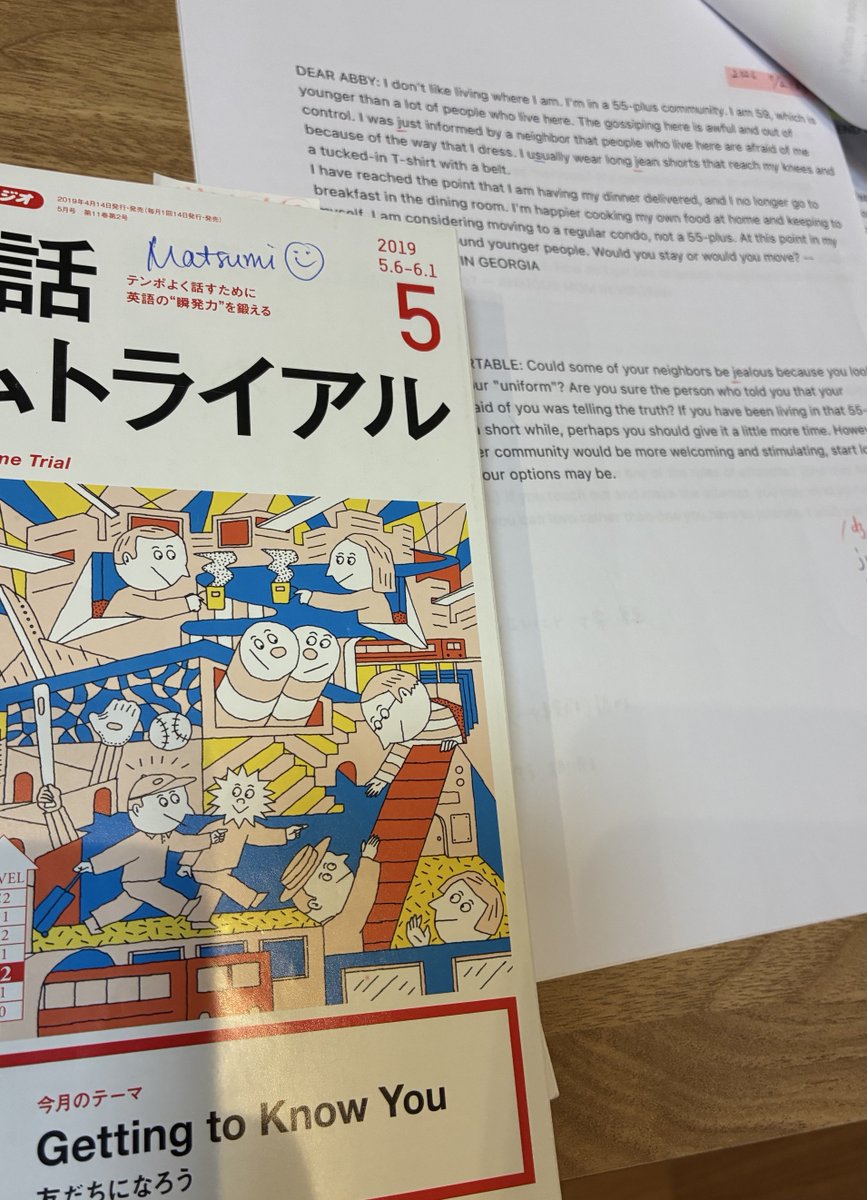 英語@夕刻の部 英国アクセントを攻略すべく、iOS翻訳機能でイギリス