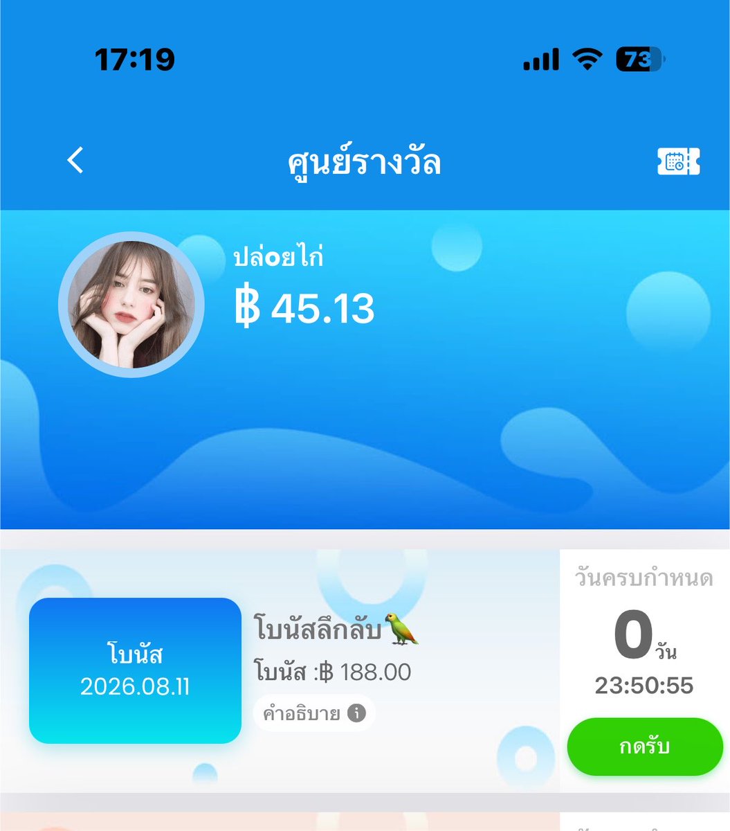 Rubpayang's tweet photo. 🎁 โบนัสลักหลับ

☑️ https://t.co/rKrHcf4PTt https://t.co/UPmiNlzBOm