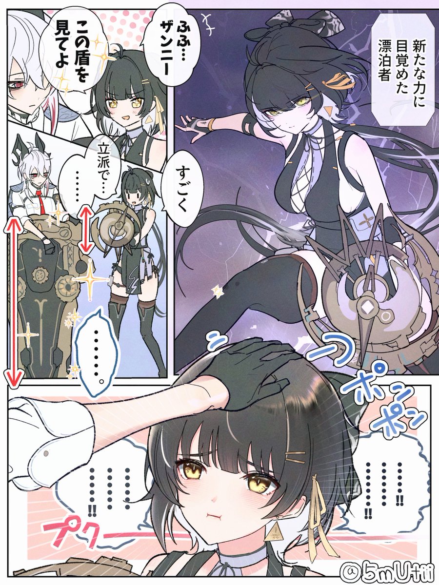 5mUtii's tweet photo. 入手したばかりの盾を自慢されるザンニー
/zani https://t.co/oKFVj9WXSK