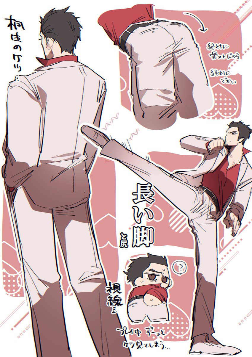 RGG_no_poppo's tweet photo. 🐉🍑vol.2 https://t.co/p4hPbd5Ksg