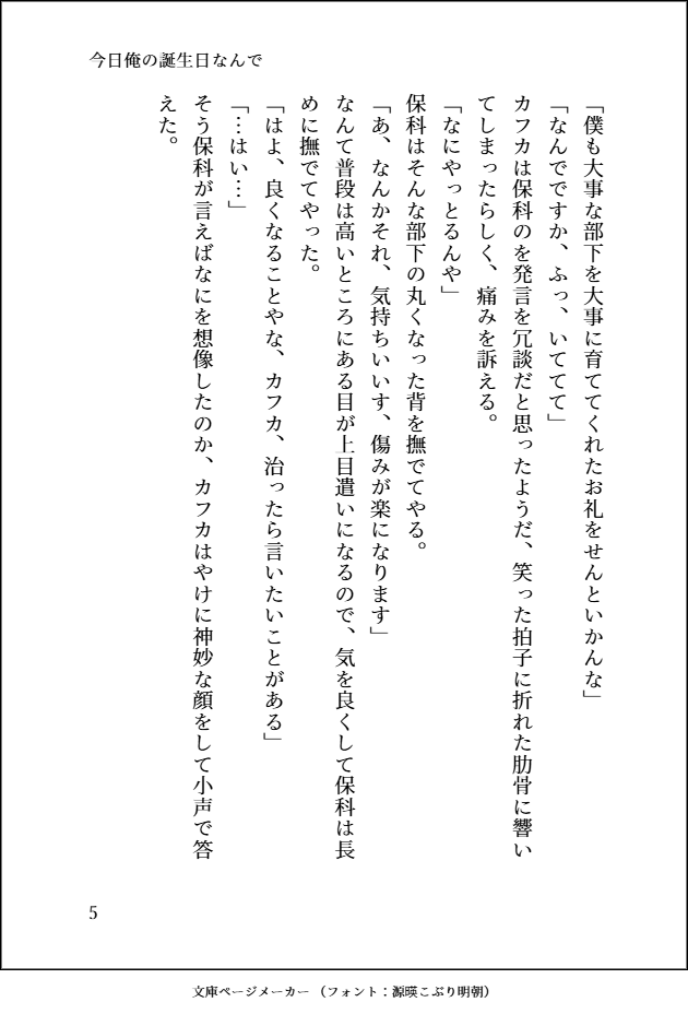 moimoimoi036's tweet photo. ２/２ https://t.co/AGemioIftw