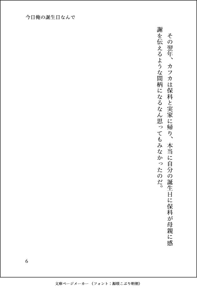 moimoimoi036's tweet photo. ２/２ https://t.co/AGemioIftw