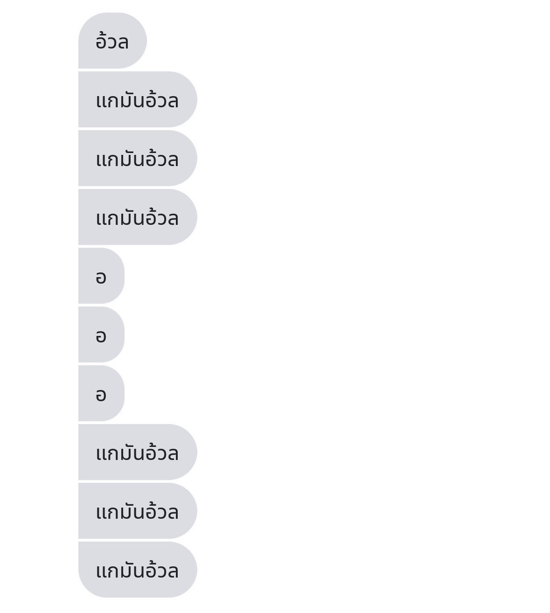 lys1ynn's tweet photo. มีแต่คนติ๊งต๊องจริง ๆ https://t.co/KPZgKowRrv