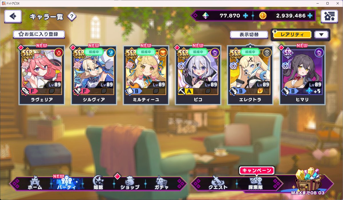 leaflit_seleth's tweet photo. ホノカを引こうとしたらルクスノヴァが揃った

#ドットアビス https://t.co/xETe7REukO
