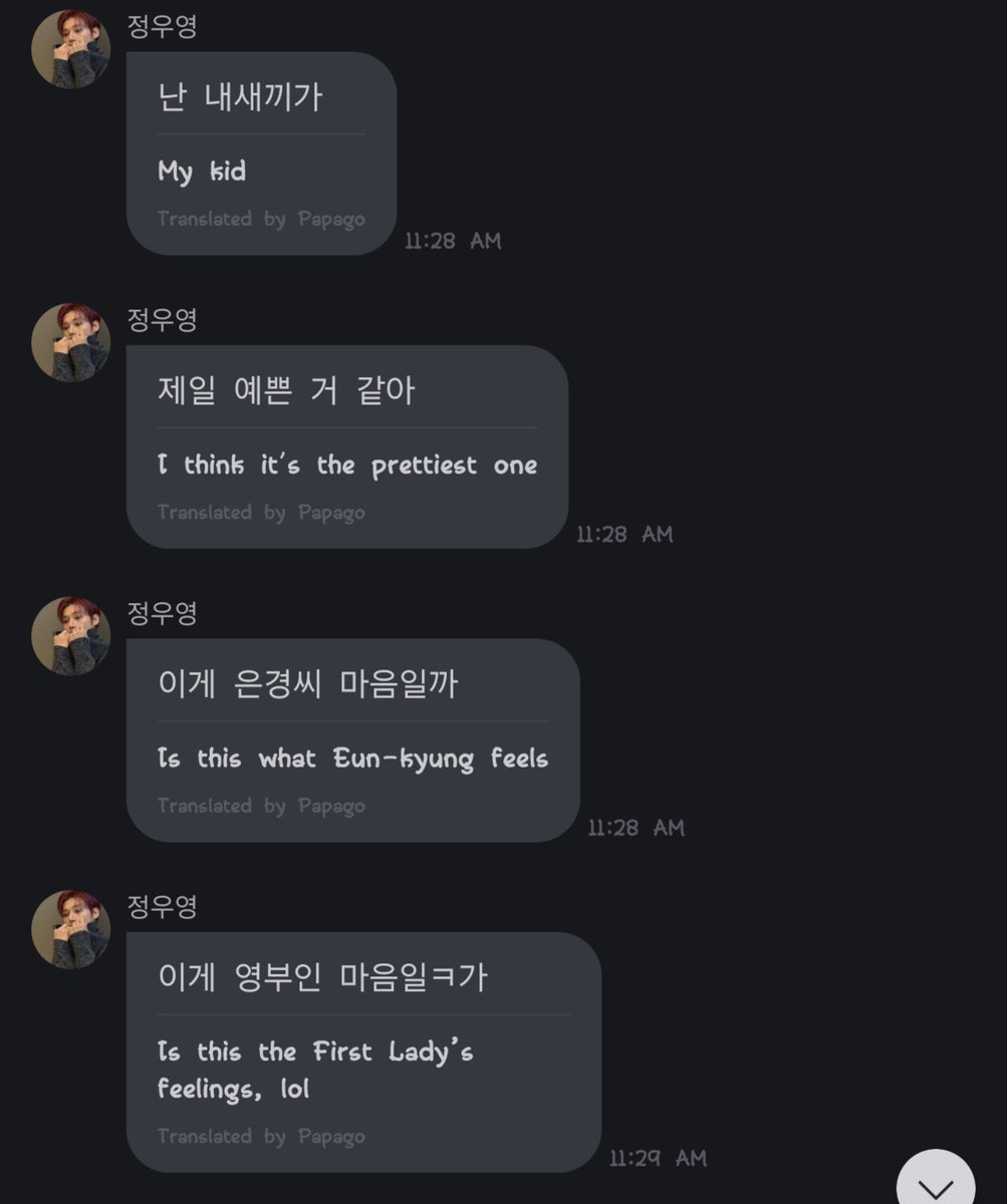 JWYcomfort's tweet photo. WOOYOUNGS FEELING ABOUT THE NEW WHITE WOOYONYANG 😭😭😭😭😭😭😭 https://t.co/58pv4wKMDj