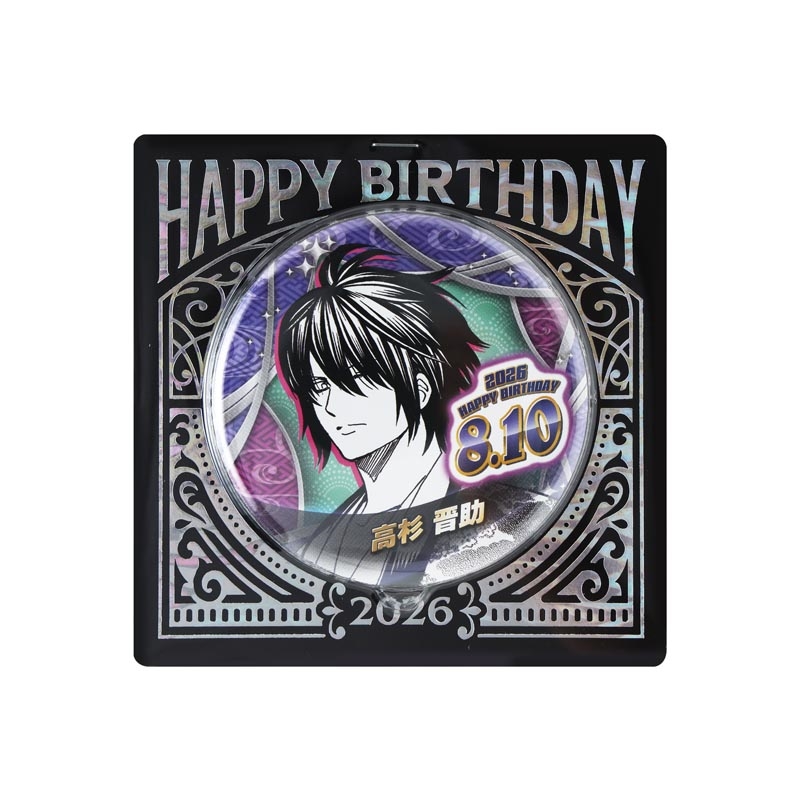 ジャンプキャラクターズストアにて販売開始 『銀魂』高杉晋助