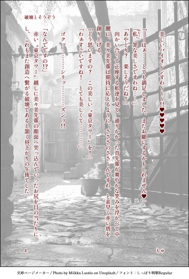molyu100's tweet photo. #灰尾凛生誕祭2026
おめでとうございます🎉🎉🎂🎂🎂🎂🎊🎊🎊
血沸き肉躍る〝暴〟……とても好き。素敵な肉片ロードを実際に歩くことはないけれど、優しいファミリー達と一緒にイマジナリー赫色の野に降り立つ姿を夢に見てますわ
幸せになれ～～～👉✨✨✨💥💥💥 https://t.co/YMVaBP6BVS