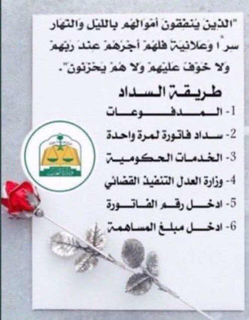 NI_1611's tweet photo. ماتدري لعل دعوة مكروب في ظهر الغيب تفتح لك ابواب الخير من حيث لاتعلم"
 ✅من يتاجر مع الله"✅
يشهد الله ان ظروفة قاهرة
✅بحاجة المسارعة في سدادها
✅شايب يعول اسرتين مكونه من 12 شخص
✅ويعول اسرة لاحد ابنائه السجين.
✅يعاني من ألامراض المزمنه
✅مستحق الصدقه والزكاء
✅��سئول عنها امام الله."
✅رمز 169
✅فاتورة المحكمة: 2352964554