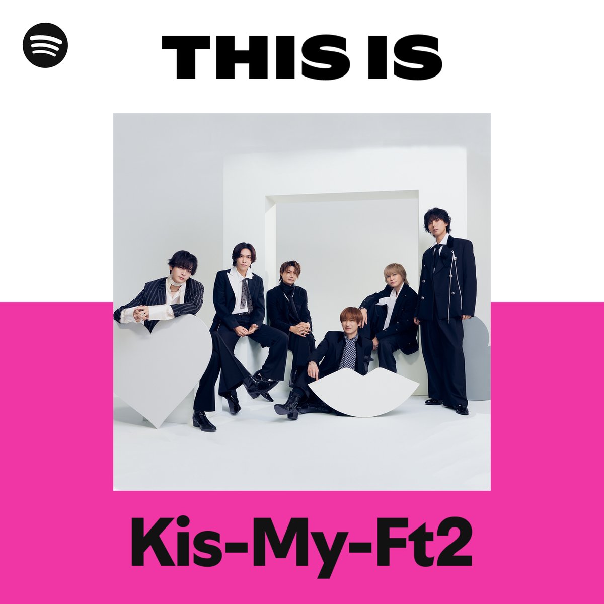 SpotifyJP's tweet photo. Kis-My-Ft2💋
デビュー15周年おめでとうございます！

【This Is Kis-My-Ft2】の
メンバーからのメッセージはもうチェックしましたか？
楽曲と一緒に聴こう🎧
▶︎ https://t.co/5csLa4zdam

@KMF2_0810MENT 
#KisMyFt2 #キスマイ https://t.co/l7R7gGLnTO
