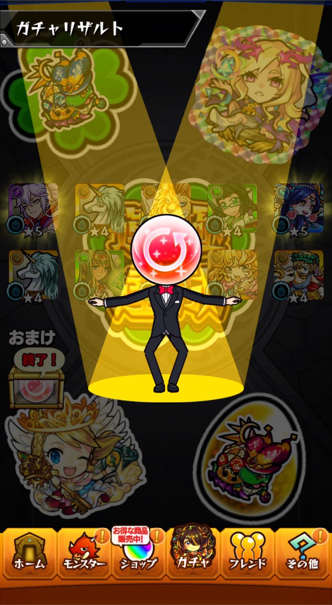 daruria_0802's tweet photo. 確定100連だったのに道中で出たのが媽祖聖徳太子で最後確定で出たのがチンチン https://t.co/J8c3PkLMiu