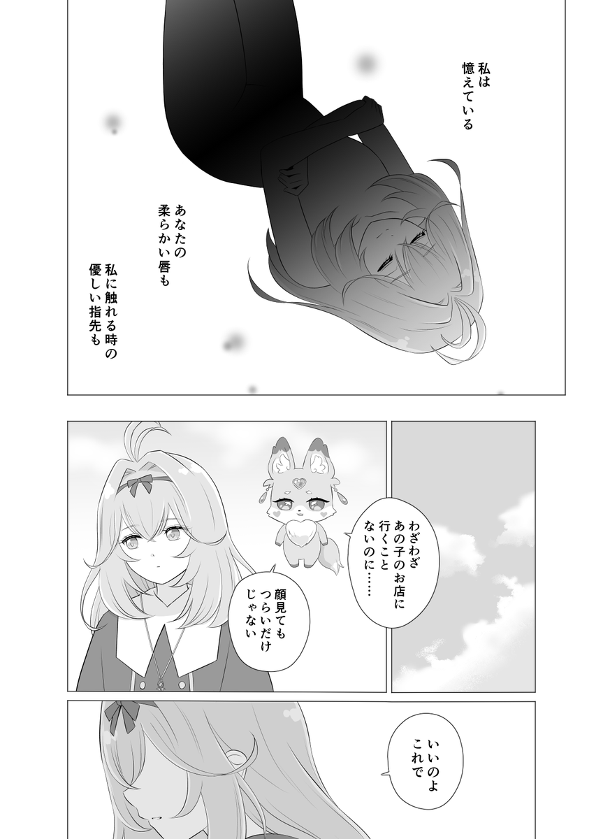 NeoSummer49's tweet photo. るるくれ
（願望強め） https://t.co/XxSqg9XoQ9