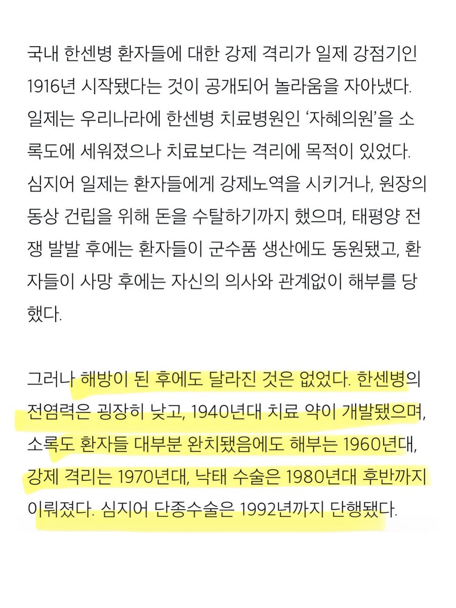 ippoyo_100's tweet photo. 찾아볼수록 넘 충격적임 https://t.co/7MI1vAzbTW