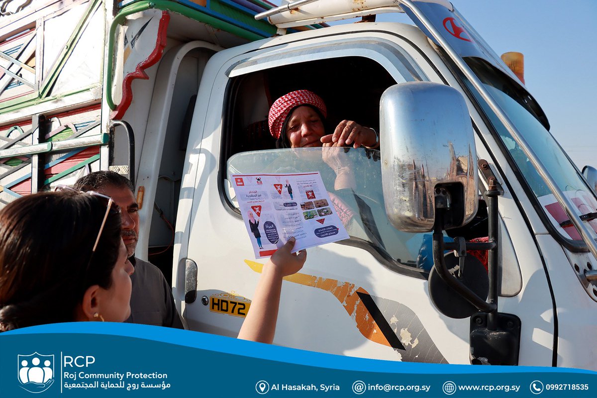 rojcp_sy's tweet photo. العودة الآمنة تبدأ بالوعي

مع بدء عودة العائلات إلى سري كانيه/رأس العين، يواصل فريق مؤسسة روج للحمـاية المجتمعية - Roj Community Protection (RCP) أنشطة التوعية بمخاطر مخلفات الحرب، من خلال توزيع البروشورات والمواد التوعوية على العائدين. https://t.co/cY7Z1AqxKm