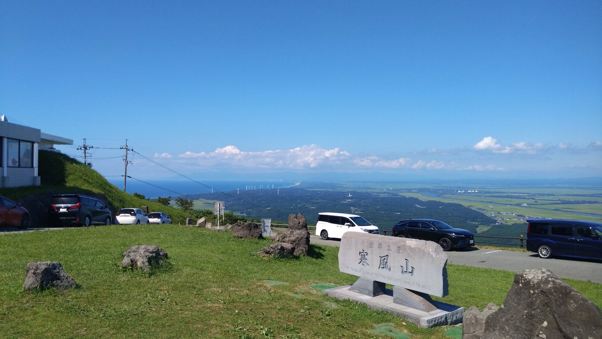harikohu's tweet photo. 盆期間なのでいつもの秋田特有の絶妙な閑散具合はなかったけど県外ナンバーのアクロバティックな運転に翻弄された
でもサザエを3個食べたので相殺 https://t.co/icZpSI6I3f