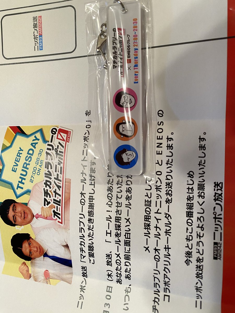 tomoyapi_1982's tweet photo. 2026したいこと
・痩せる
✖️資格取る
・高尾山登る
・関東か関西で自転車乗る
⭕️ナゴヤドームで中日見る
⭕️新しくなった瑞穂陸上競技場行く
⭕️読まれたことないラジオで採用
・自信を持つ
・ちょい積極的になる https://t.co/G1easp4os6