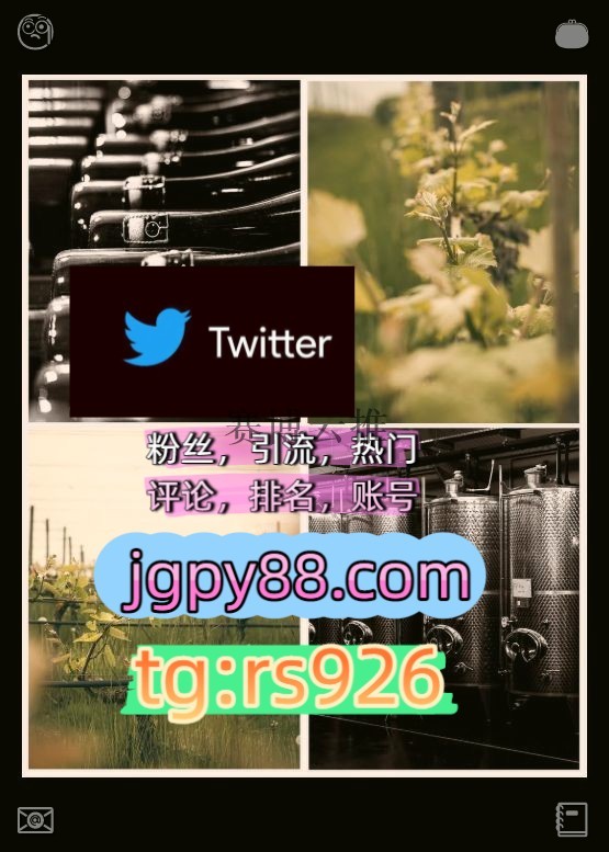 estejon26's tweet photo. Console those who are heartbroken now.
推特账号自动脚本外⌨facebook评论截流🎉股票代码🌟辅助工具🔥品牌增长👍
代发推特账号批量发帖、多账号管理、推广营销成都
点赞号注册号围473283海外获客🌺互推助手🎌数字货币🍁
推特脚本拉萨代发哈尔滨   🎩客.服看→资.料
上门instagram🚐 https://t.co/F83hiyn08p