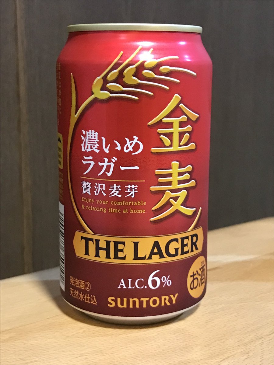 stone29707859's tweet photo. 汗をかいたのでエナジードリンクで水分補給。
実に理にかなっておる。 https://t.co/zes3rrVSxn