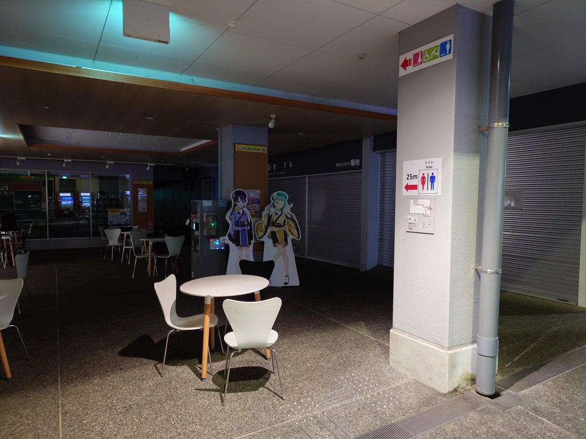 bictorymoss's tweet photo. 蓮ノ空の第5弾スタンプラリー、近江町市場ふれあい館のさやかと小鈴のスポットが24時間稼働してる頭おかしいスポットなんだけど、18時以降は明かりがなくてアホみたいに暗い。西武スタンプラリーの本川越駅の小鈴より暗い。

蓮のスタンプラリーは徒町虐される運命なのか…？ https://t.co/AtgWK6bBy6