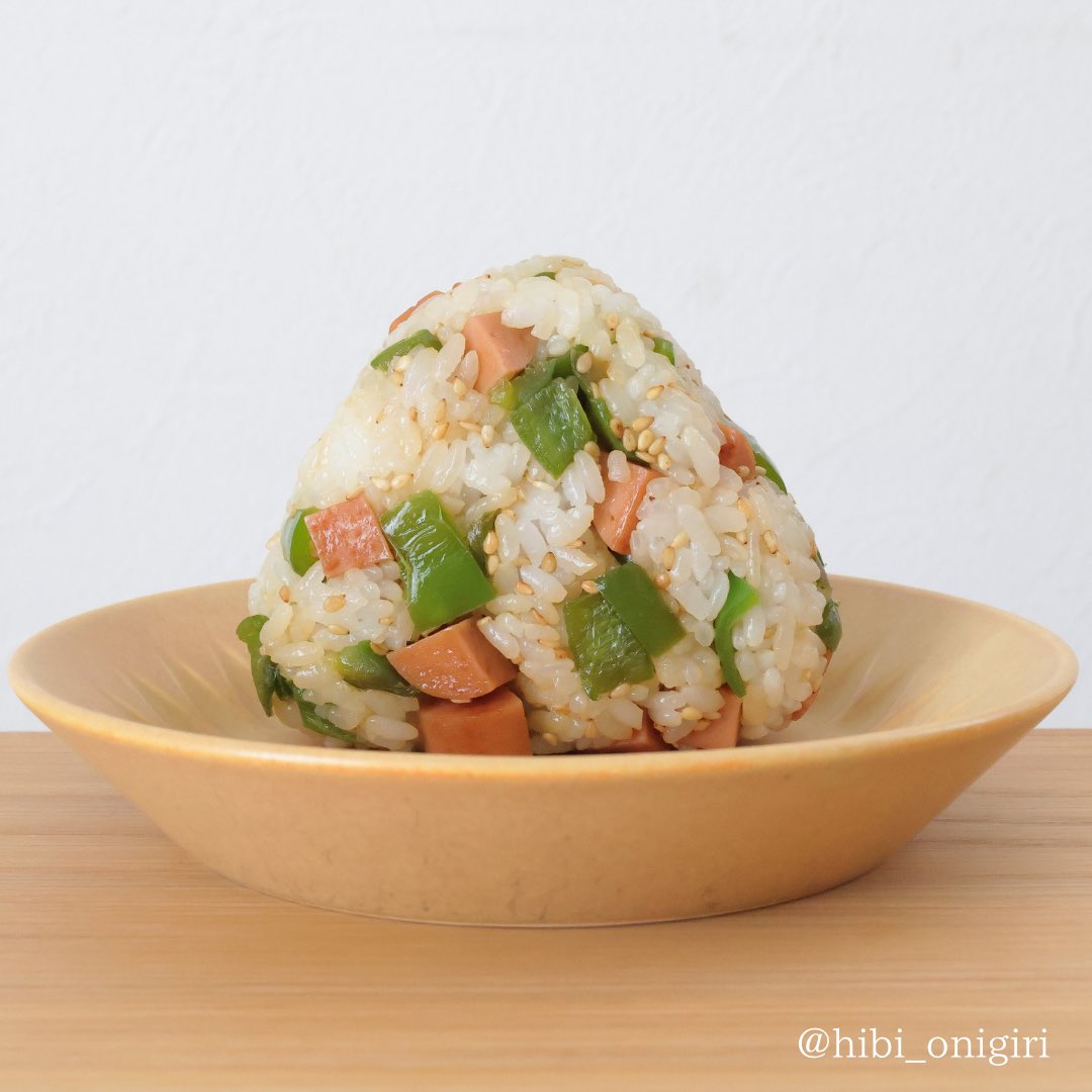 hibi_onigiri's tweet photo. 手軽なのに栄養たっぷりなおにぎり。「ピーマン」と「魚肉ソーセージ」を炒めてしょうゆ・みりんで味付けたら白ごまと一緒にごはんへ。甘じょっぱい風味とボリュームで予想以上に満足感があります。 https://t.co/celNw8BTpR