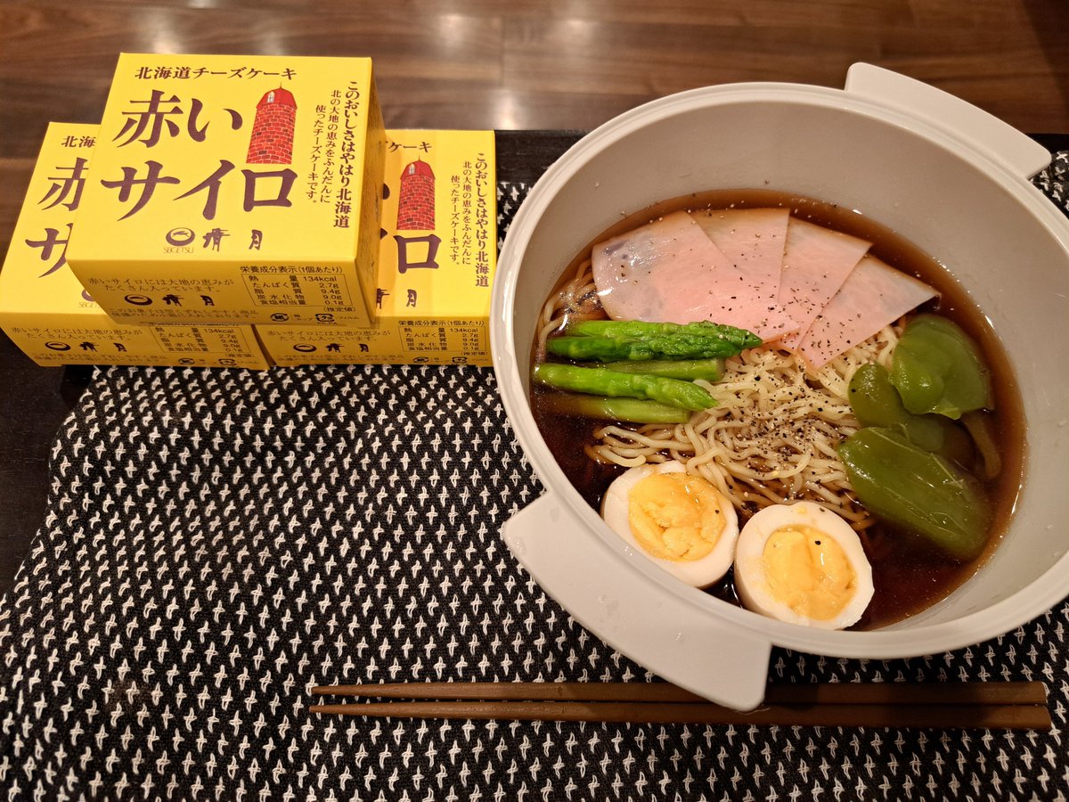 E6Cvn's tweet photo. ラーメン
おやつ　赤いサイロ
#今日の１人飯
#夜ご飯
#おうちごはん
#料理好きな人とつながりたい
#料理記録
#料理写真
#Twitter家庭料理部
#料理
#晩酌
#昨日の残り物
#おやつ
#花
#乗り物 https://t.co/h43MTVnknL