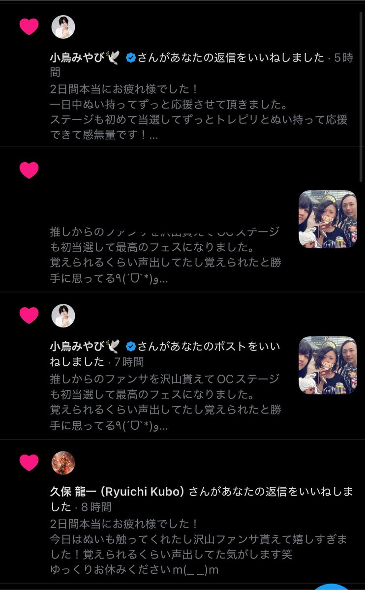 rainy_maxwell's tweet photo. ポストにいいね貰えた(*´ω｀*)
家でYouTubeでフェスの映像観ながらグラフェス3日目してる。
#グラブルエクストラフェス2026
#グラブルEXフェス2026 https://t.co/csA575LqbG