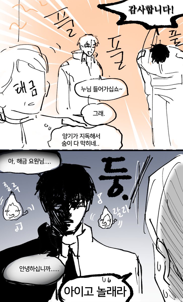 Scottish_Fold12's tweet photo. 그 회사 출신 https://t.co/rUbabHCXTU