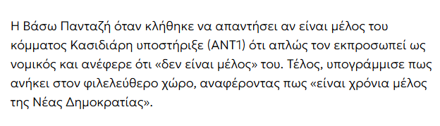 sostis75's tweet photo. @arva40401 @KinhmaEllhnes @IliasKasidiaris @vasoulitsa4 https://t.co/cELMEMjl3Z