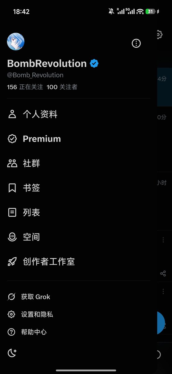 Bomb_Revolution's tweet photo. 一百fo了！ https://t.co/eaVHqSIEHg