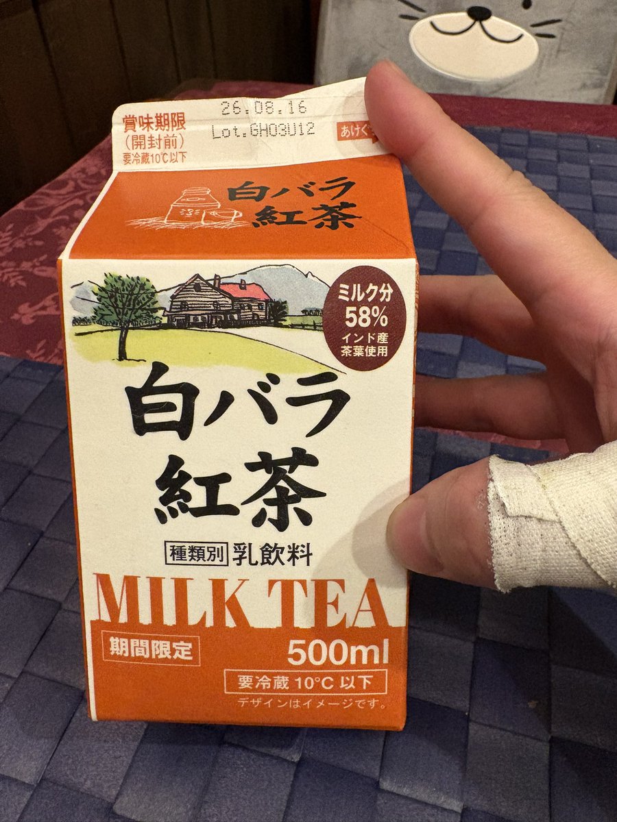 dorlis_LD's tweet photo. これ美味しい😋 https://t.co/s7viGbjup2