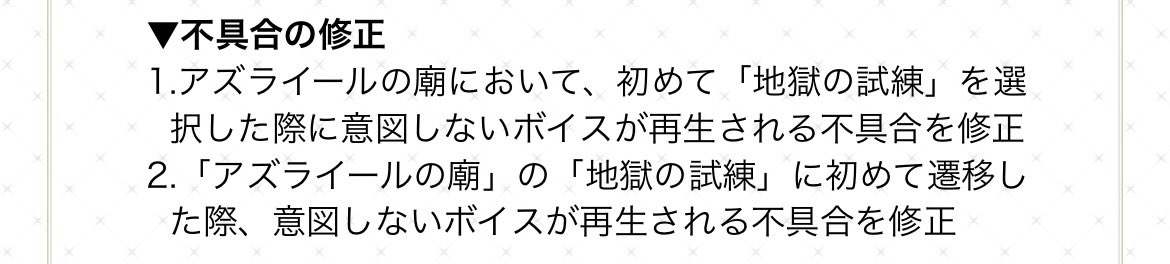 FlamE_000000000's tweet photo. え？？？？ https://t.co/0TtCGH45H5