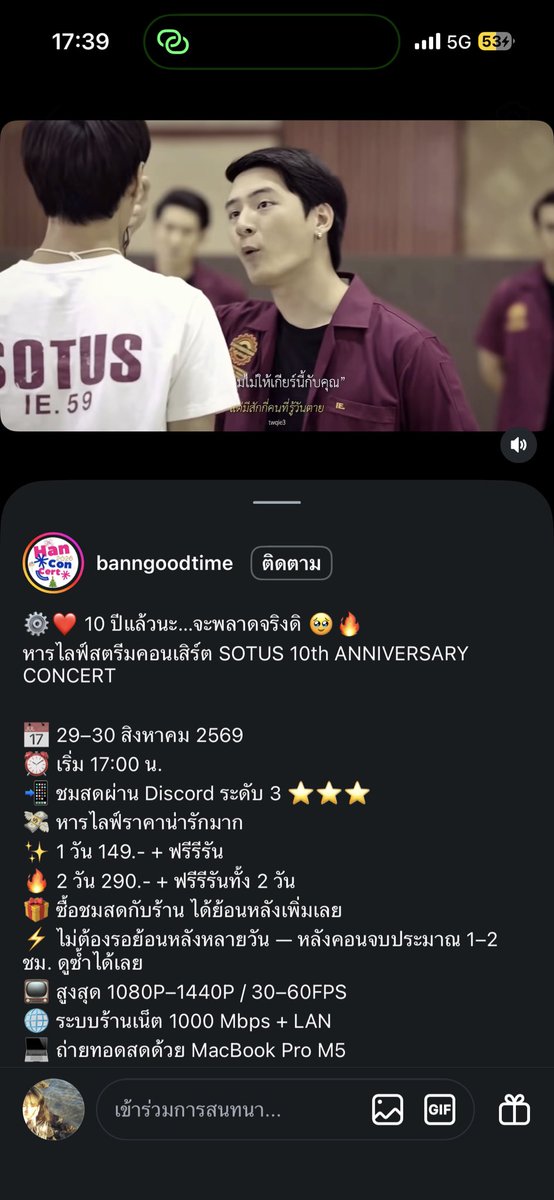 todaywillqtie's tweet photo. ตลกเลย ดูดคลิปชั้นไปลงขายหารไลฟ์ เอนเกจระเบิด โปรโมทร้านฟรีเลยดิ้ ชั้นตัดลงเองยังเอนเกจไม่ขนาดนี้ แล้วดูตอบเหอะ เหลือเชื่อเลยว่ะ https://t.co/wP4VX4wYMt