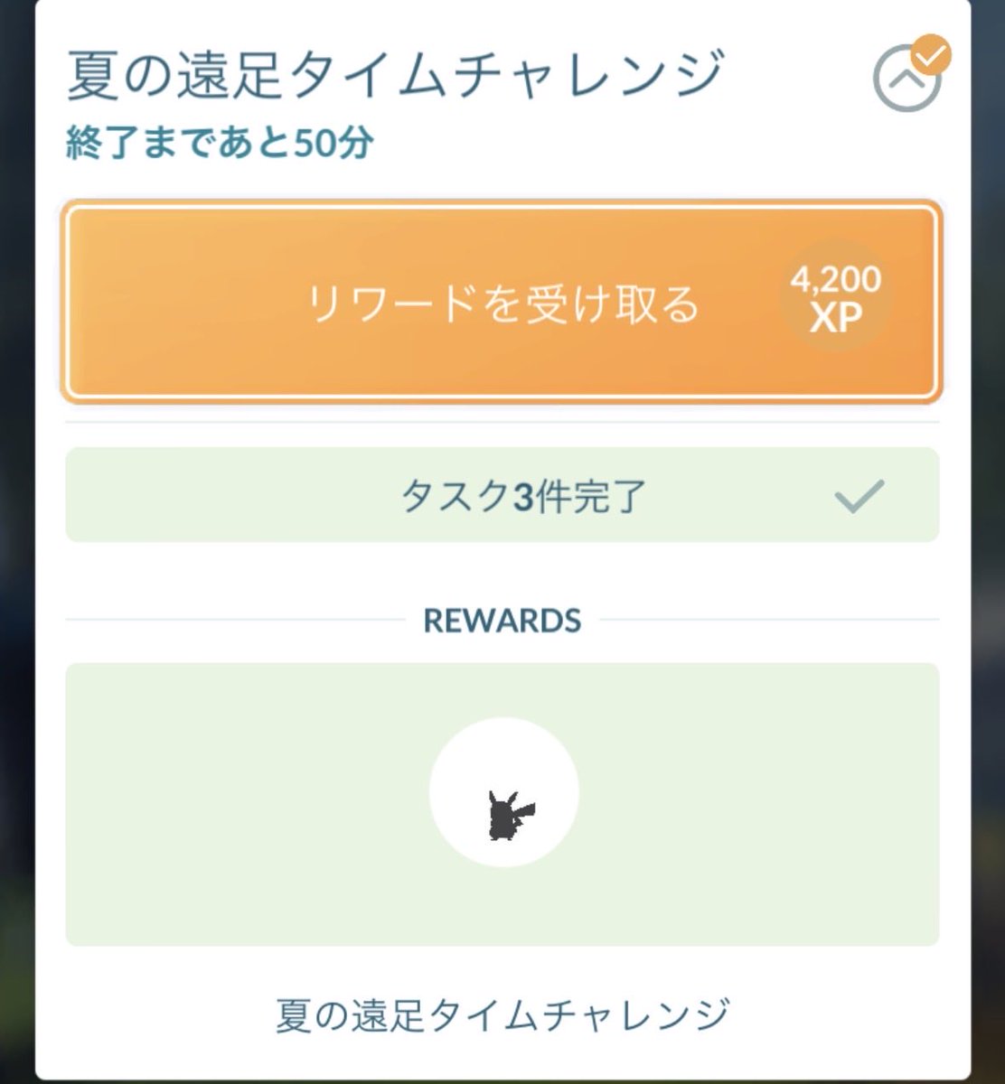 megamisamaww's tweet photo. 42km歩くチャレンジ、ぎりぎり達成しました🫠 https://t.co/jUi9WcJFuh
