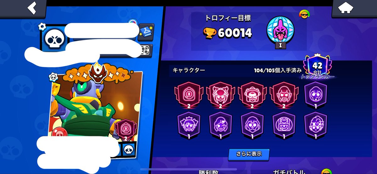 Kat_20314's tweet photo. サブ垢これから使うのでフレンド募集
本垢⬅️   ➡️サブ垢
トロ上げできる方
2000帯とか
あとフォローだけ頼んだ https://t.co/p5MEjG3UpV