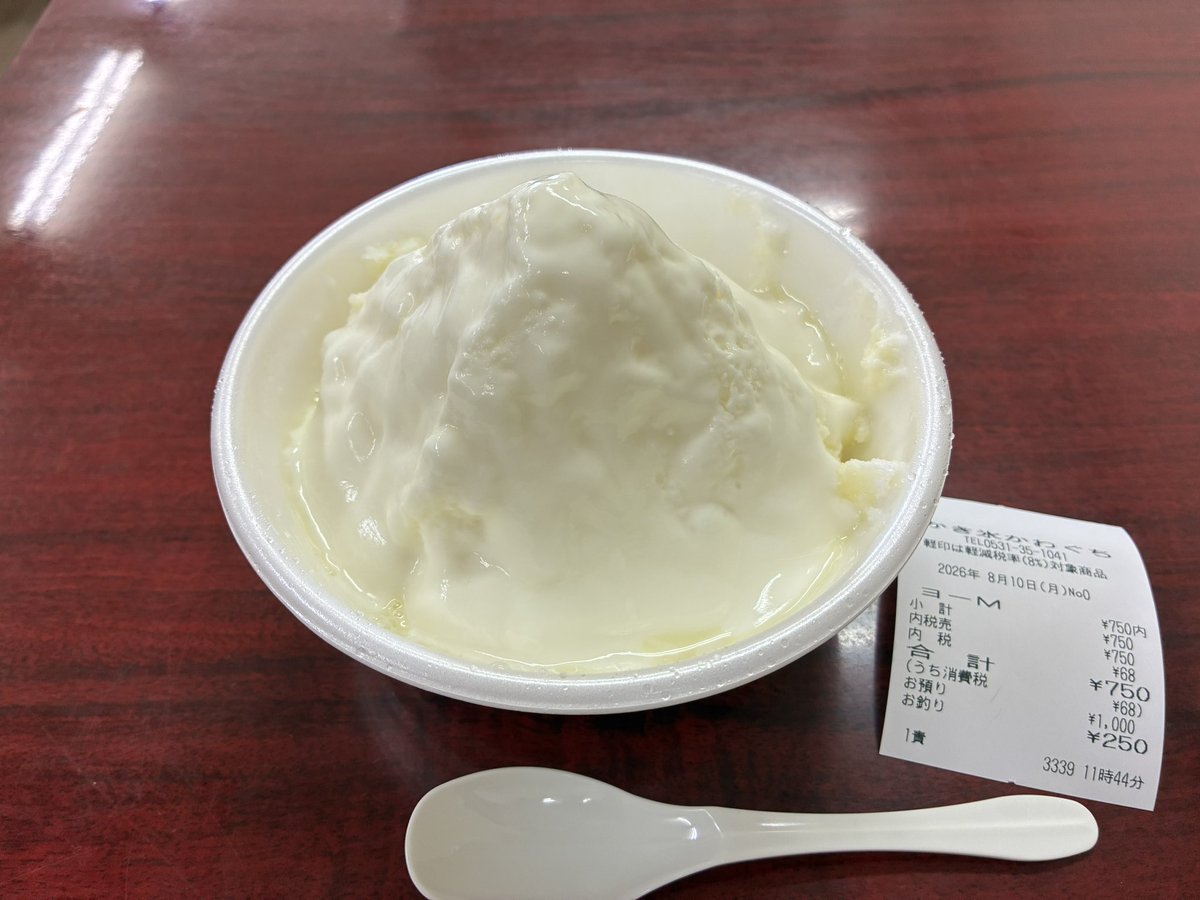 hmas0228's tweet photo. 伊良湖岬にかき氷を食べに行きました。
伊良湖岬にある「かわぐち」さんでヨーグルトミルクを注文しました。

2年前も食べた記憶ですが、美味しかったです。
毎年の恒例行事にしたいですね。 #伊良湖岬 #かき氷 #私の夏が始まった https://t.co/JimRX8pgFB