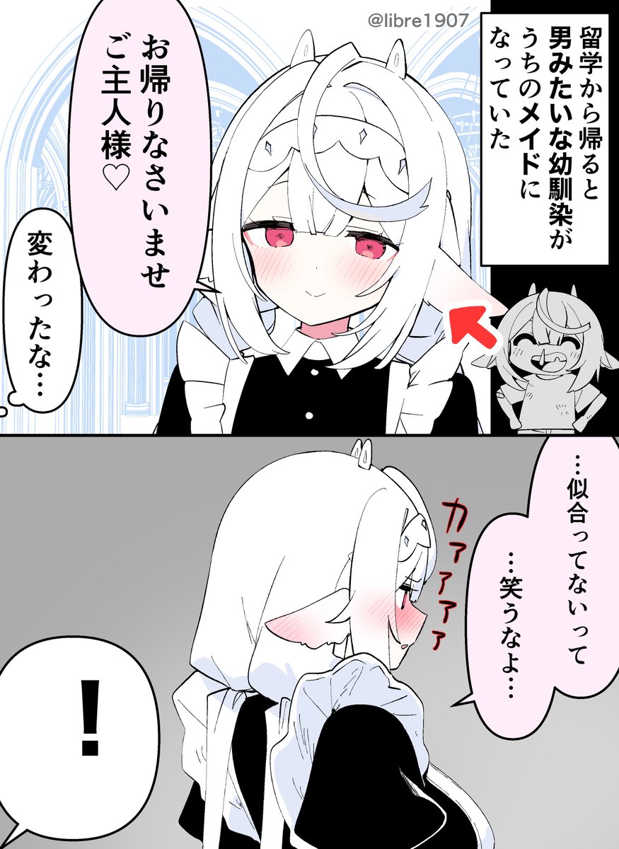libre1907's tweet photo. 男みたいだった幼馴染 https://t.co/7hWYYpU66z