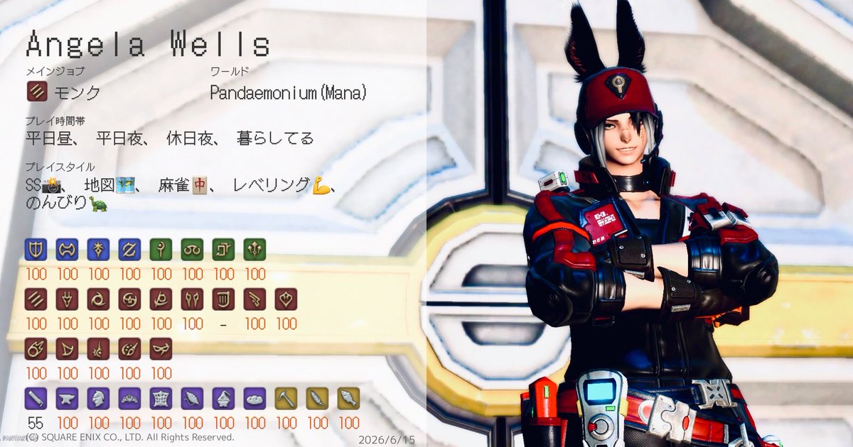 Angelawllls's tweet photo. #FF14フレンド募集 #FF14キャラクターカード #ff14 #ff14SS
ぜひ仲良くしてください〜！！LSのマスターしたり、FL行ったり、SS撮ったりしてます🫶SS一緒に撮れるフレンドも募集〜〜
気軽に声かけてください💪 https://t.co/VmT7ywwHLk
