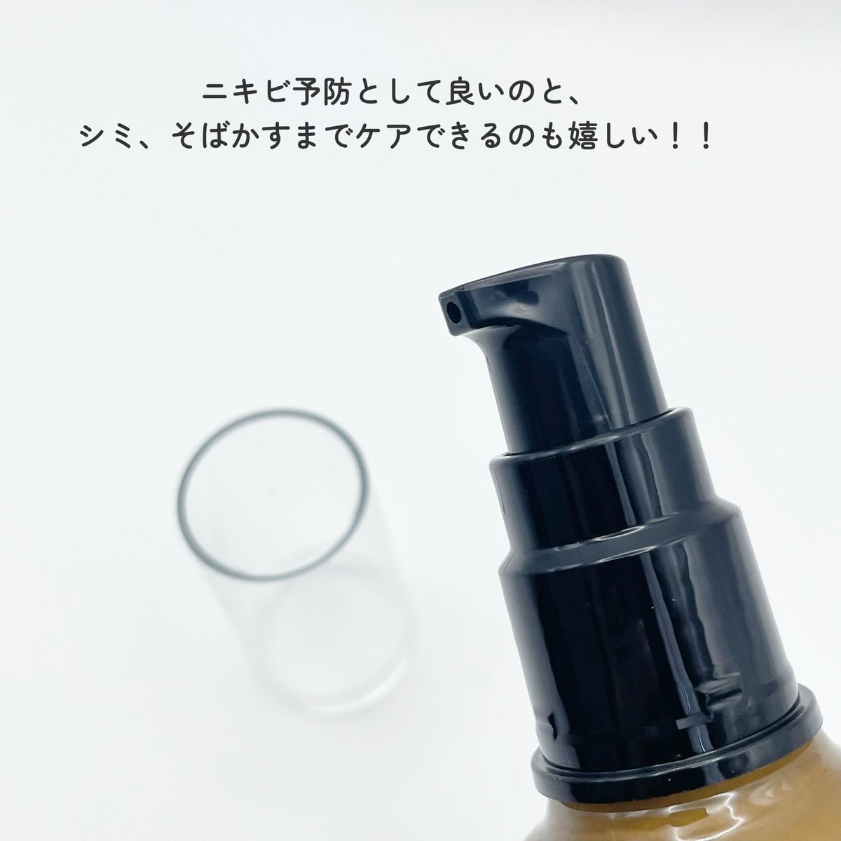 milk__cinnamon's tweet photo. Ｎ organicさまからいただきました
N organic Basic バランシング エッセンス ミルク🤍

赤ツボクサ(赤CICA)をキー成分とした美容乳液✨

テクスチャーはしっとりしていて密着して潤う感じがとても良い😍

スッキリ感のある自然な香りがほんとに使ってて癒される😘

#ガチモニター_Norganic https://t.co/gDqpZPmqA8