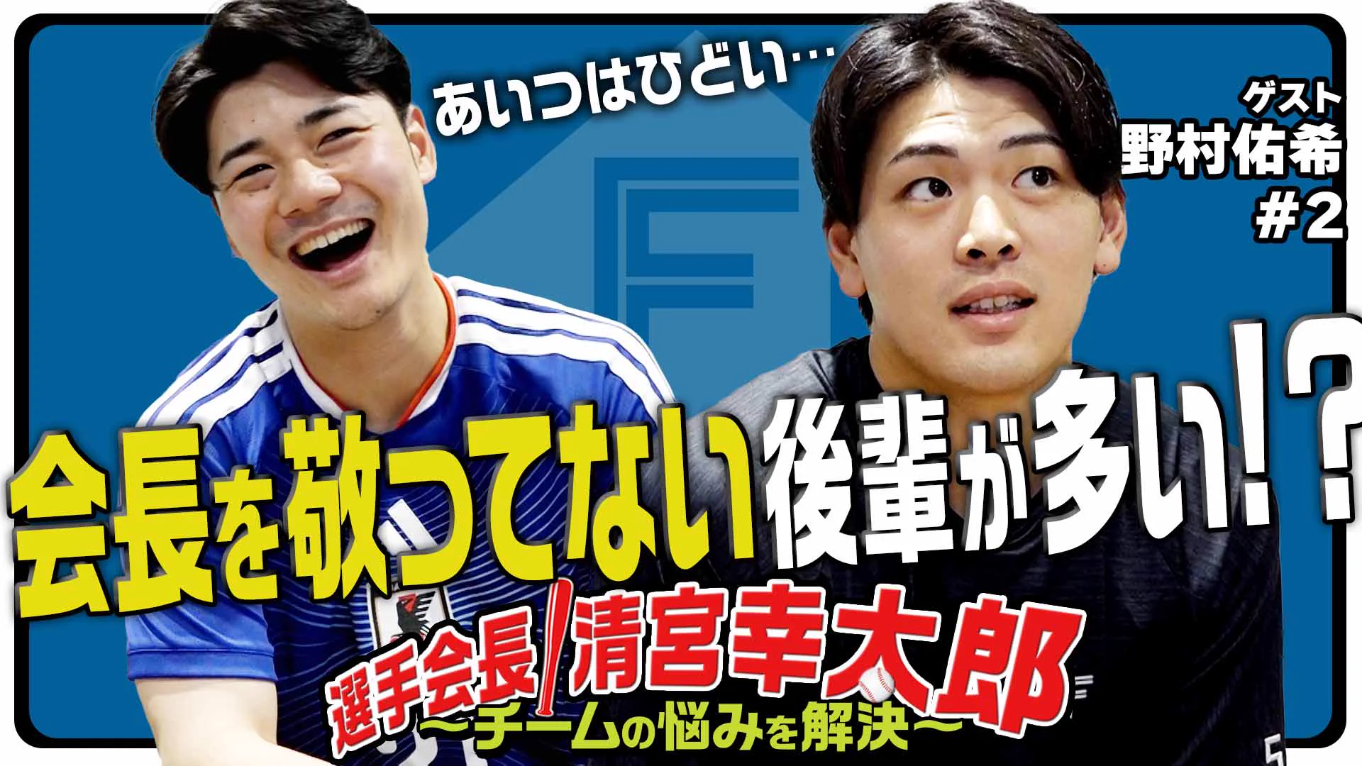 北海道日本ハムファイターズ公式 on X: 