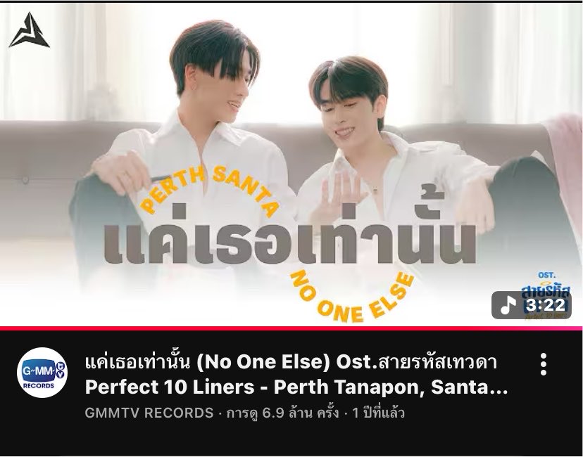 TRENDSTREAMPSTH's tweet photo. ขอให้ช่วงเวลายามเย็นเป็นเรื่องของความหวานที่มาพร้อมเสียงเพลงให้พี่ๆทุกคนครับ 😊🖤🤍

🎧 อยู่ไม่ไหว (BE WITH ME)
🔗 : https://t.co/BYwLVYnCro…

🎧 แค่เธอเท่านั้น (No One Else)
🔗:  https://t.co/LuylS1dwfY… https://t.co/YAMt0P9wrY
